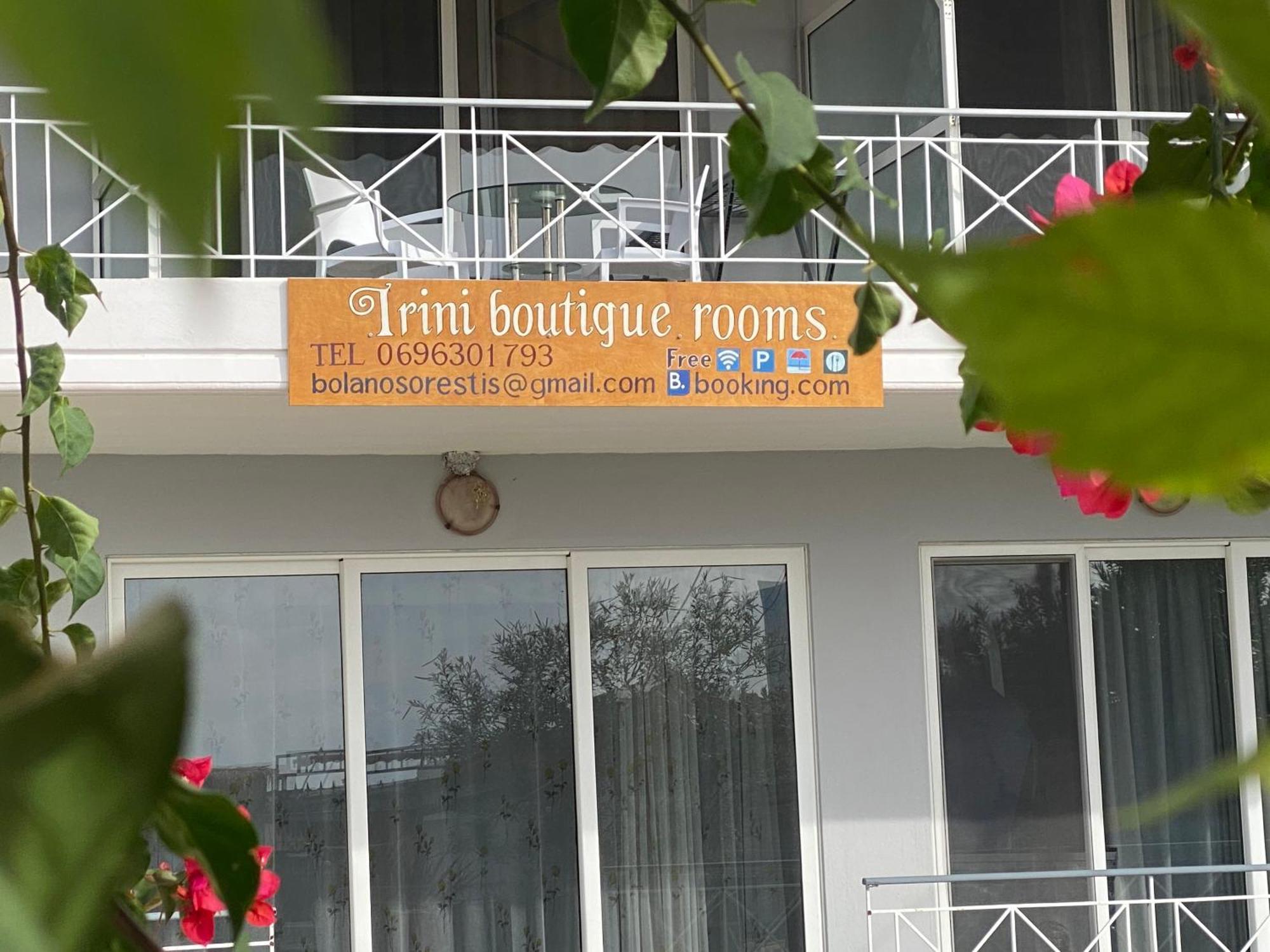 IRINI boutique rooms!!! Himarë Extérieur photo
